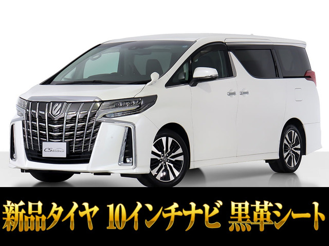 アルファード 2.5 S Cパッケージ 新品タイヤ 10インチナビ リアモニ黒革