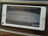バックガイドモニターで、後方を確認しながら安心して駐車することができます。運転初心者も熟練者も必須の機能ですよ!