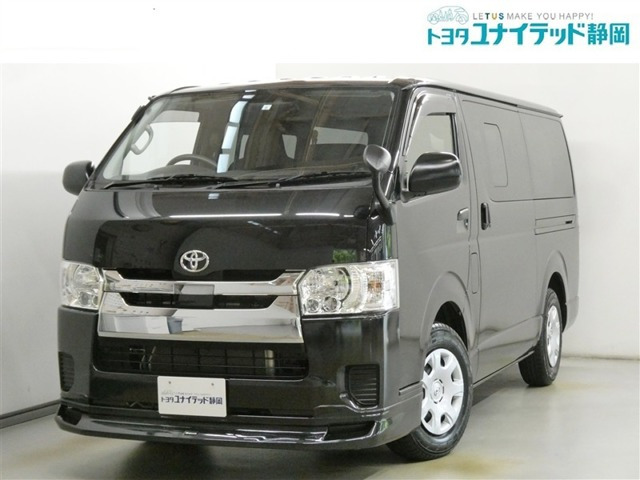 トヨタ ハイエースバン 
