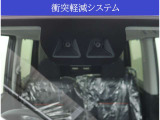 【安全サポートシステム搭載】万が一の衝突回避・衝突時の被害軽減をサポート!!リスクに備えた安全装備です