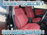 お客様にお座りいただくシートは徹底洗浄済みです!手作業でていねいに洗うので、心地よさが違います☆☆
