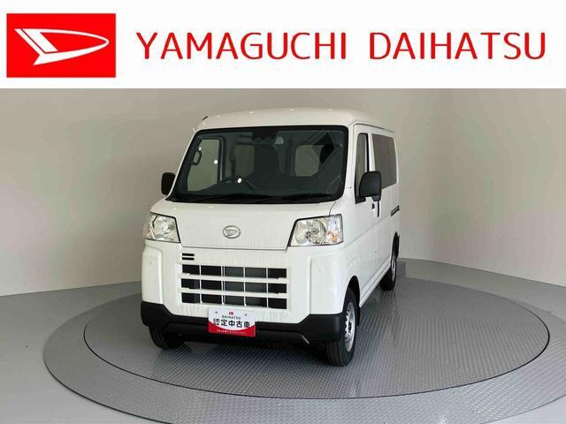 ハイゼットカーゴ デラックス ハイルーフ