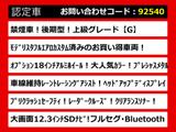 クラウン ハイブリッド 2.5 G 後期型 OP18AW 黒革 モデリスタエアロ