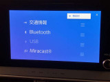 Bluetoothオーディオ付き!ドライブ等で自分の好きな音楽を流そう☆