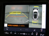 【パノラミックビューモニター】360度モニター付きで、どなたでも楽に駐車しやすくなります。