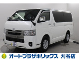 トヨタ ハイエースバン