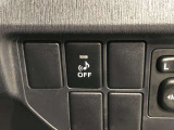 ハイブリッド車や電気自動車には「車両接近通報装置」が装着されています。早朝や深夜などできるだけ音を出したくない時にはスイッチで機能のON/OFFが可能です