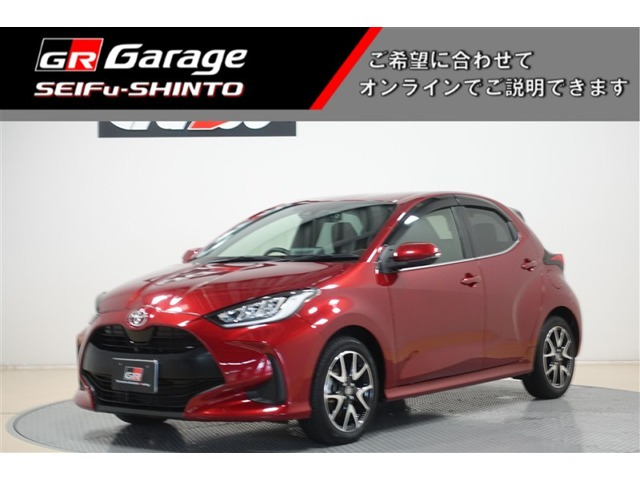 トヨタ ヤリス 