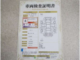 車両検査証明書付きです!だれでも中古車の状態がすぐにわかるよう、車のプロが客観的にチェック。車両の状態やわずかなキズも正確にお伝えします。