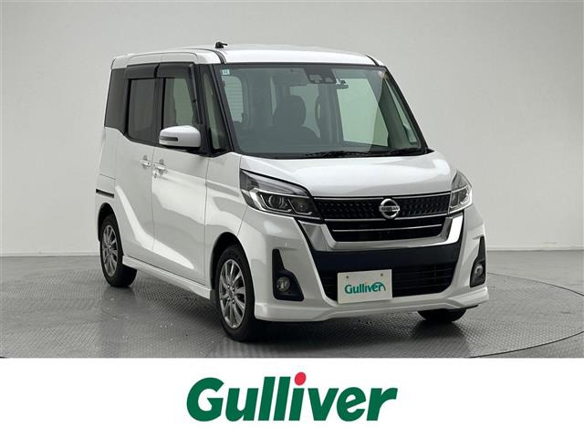 日産 デイズルークス 