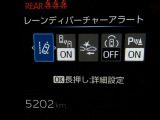 【衝突回避被害軽減・ペダル踏み間違い・車線逸脱警報・先進ライト】搭載のサポカーです。ドライバーの安全をサポートします。
