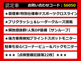 レクサスIS、IS300h、レクサスIS認定車、IS Fスポーツ、FスポーツTRD、IS300h認定車、IS300hバージョンL、レクサスセダン、レクサスISハイブリッド、ご用意しております!