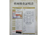 車両検査証明書