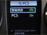サポカーは、高齢運転者を含めた全てのドライバーによる交通事故の発生防止・被害軽減対策の一環として、国が推奨する新しい自動車安全コンセプトです。詳しくは販売店スタッフまでお尋ね下さい。