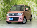 日産 モコ