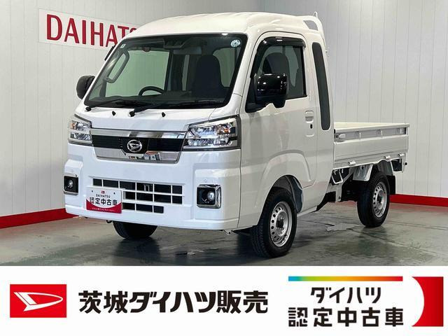 ハイゼットトラック ジャンボ エクストラ 