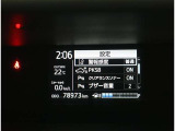 安全装備のON・OFFを見てわかるインジケーター!