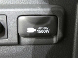 災害時にも安心。家庭用電化製品が使用できるAC100V、1500Wのコンセント付きです。