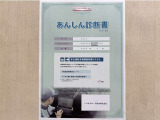サポカーあんしん診断!トヨタ専用診断器で衝突被害軽減ブレーキなどの安全運転支援装置システムを点検しています。