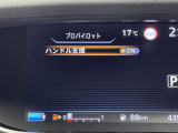セレナ 1.2 e-POWER ハイウェイスターV 修復歴無し
