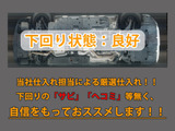 下回りはサビや痛みもないとてもキレイな1台です!下回り画像もいつでもご送付可能です!公式LINEからお気軽にお問い合わせください!!