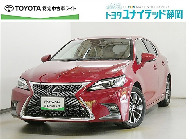 CT 200h バージョン C 