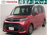 気になったら&rArr;0078-6002-771721までお問い合わせ下さい!