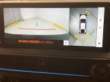 嬉しいバックモニター付き!駐車が苦手な方でも安心♪