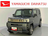 店舗で商談・納車・点検入庫が可能なお客様への販売となります。