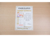【車輌検査証明書】店頭にてクルマの状態が一目で分かる検査証明書を公開中。トヨタ認定検査員が厳しく査定し、状態を点数と図解で表示しています。修復歴はもちろん、傷やヘコミの箇所や程度がご確認いただけます。