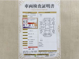 トヨタ自動車が認定した検査員が、厳正に検査した車両検査証明書を発行しています。キズの程度や場所を展開図で分かりやすく表示しているのでおクルマの状態がすぐ分かります。