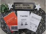 【メンテナンスノート】メンテナンスノートや取扱説明書もしっかり御座いますので、細かい点も安心ですね。