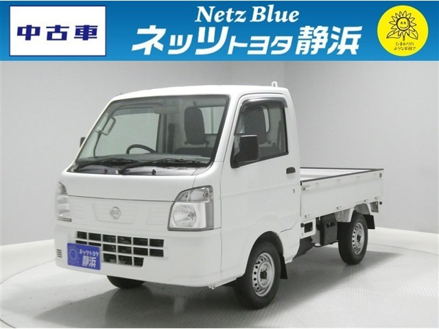 NV100クリッパー DX 