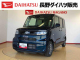 弊社の販売エリア(松本・諏訪・安曇野・南信州ナンバー)は県内中信・南信地区にお住まいのお客様とさせて頂きます。またご来店頂き現車確認・店頭納車・メンテナンス入庫を出来る方へ販売をさせて頂いております。