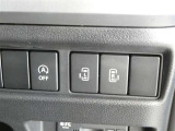 電動スライドドアのスイッチで車内からもスライドドアの開閉ができます。イージークローザー機能で半ドアになることも防止してくれます。