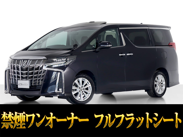 アルファード 2.5 S 8人乗り サンルーフ 両自ドア 1オーナー