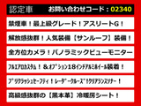 クラウンアスリート 2.5 G (21系)