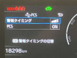 ★衝突回避支援システムが安全運転を多面的にサポートしてくれます★