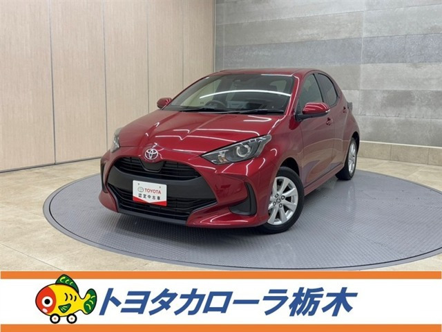 トヨタ ヤリス 
