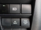 非常時やキャンプなどに役立つAC100Vコンセント付きです。