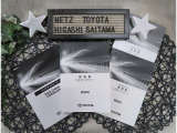 【メンテナンスノート】取り扱い説明書・メンテナンスノートもしっかり御座いますので、今までの整備歴や出所もわかります!やっぱりメンテナンスノートがあったほうがより安心ですね!