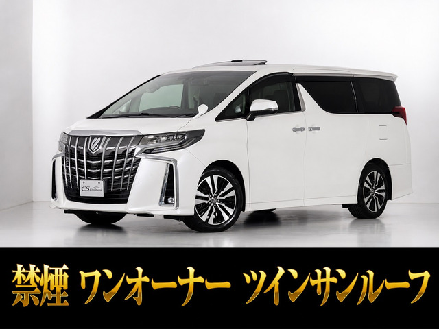 アルファード 2.5 S Cパッケージ 10インチナビ 禁煙車 ワンオーナー