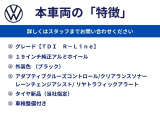 おすすめの1台です