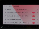 レーンアシスト