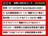ヴェルファイア 2.5 Z Gエディション モデリスタエアロ 黒本革 リアモニター