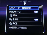 【衝突回避被害軽減・ペダル踏み間違い・車線逸脱警報・先進ライト】搭載のサポカーです。ドライバーの安全をサポートします。