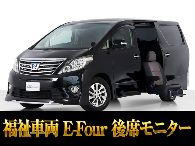 アルファードハイブリッド 2.4 SR サイドリフトアップシート 4WD 