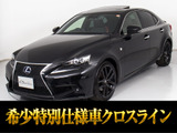 レクサス IS