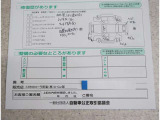 修復箇所になります。