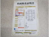 車両検査証明書付きです!だれでも中古車の状態がすぐにわかるよう、車のプロが客観的にチェック。車両の状態やわずかなキズも正確にお伝えします。